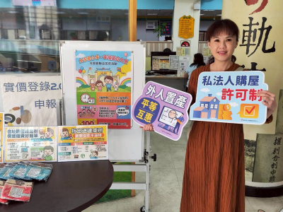 115.4.2-大手牽小手・幸福童在大里(7)