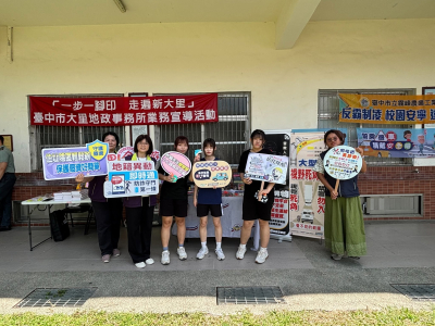 115.5.22-臺中市立霧峰農工校慶愛心園遊會(3)