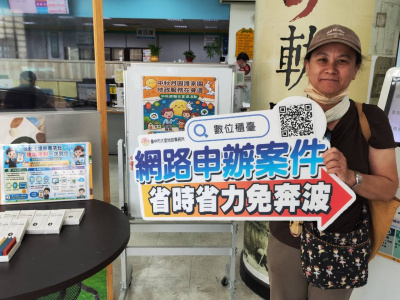 1150924-中秋月圓護家園．地政服務在身邊(2)