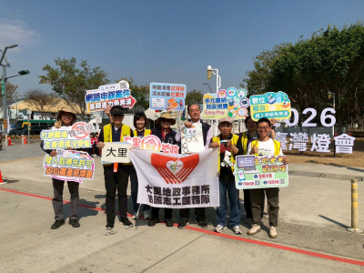 115.02.26-幸福蜜馬，地政同行(7)