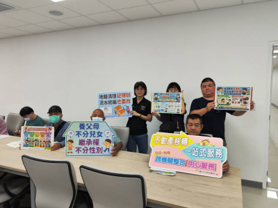 1151008-市有耕地續約及地政諮詢在地服務(2)