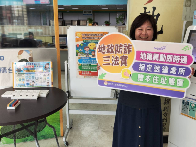 1150924-中秋月圓護家園．地政服務在身邊(6)