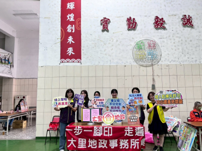 1150628-大里地政前進電影放映季　地政服務暨防詐宣導一起來！(6)