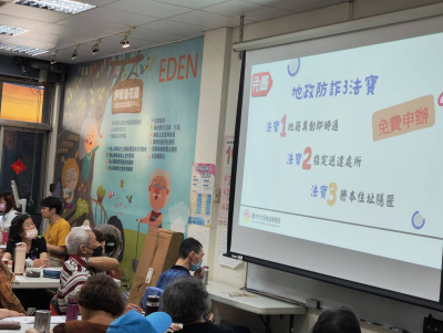 115.4.13-大里地政防詐宣導團走進伊甸社會福利基金會長期照顧服務機構(3)