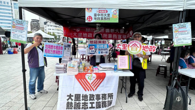 1150912-家家做志工，幸福在臺中(4)