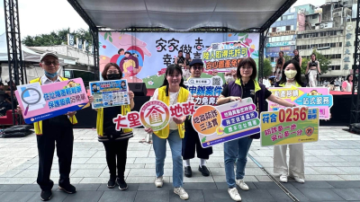 1150912-家家做志工，幸福在臺中(6)