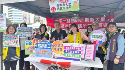 1150912-家家做志工，幸福在臺中(8)
