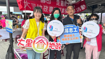 1150912-家家做志工，幸福在臺中