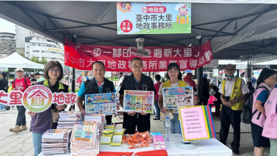 1150912-家家做志工，幸福在臺中(3)
