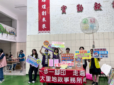 1150628-大里地政前進電影放映季　地政服務暨防詐宣導一起來！(2)