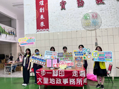 1150628-大里地政前進電影放映季　地政服務暨防詐宣導一起來！(3)
