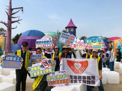 115.02.26-幸福蜜馬，地政同行(12)
