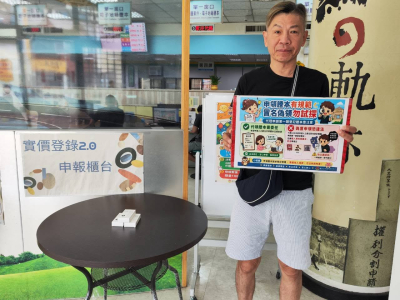 1150924-中秋月圓護家園．地政服務在身邊(5)