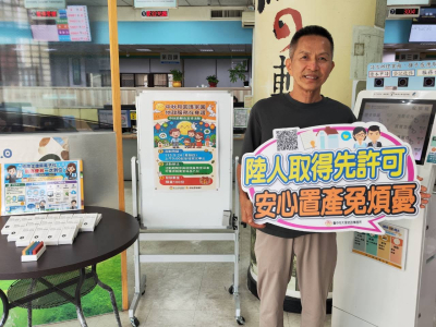 1150924-中秋月圓護家園．地政服務在身邊(3)