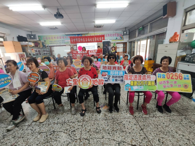 1150623-霧峰區五福社區發展協會(3)