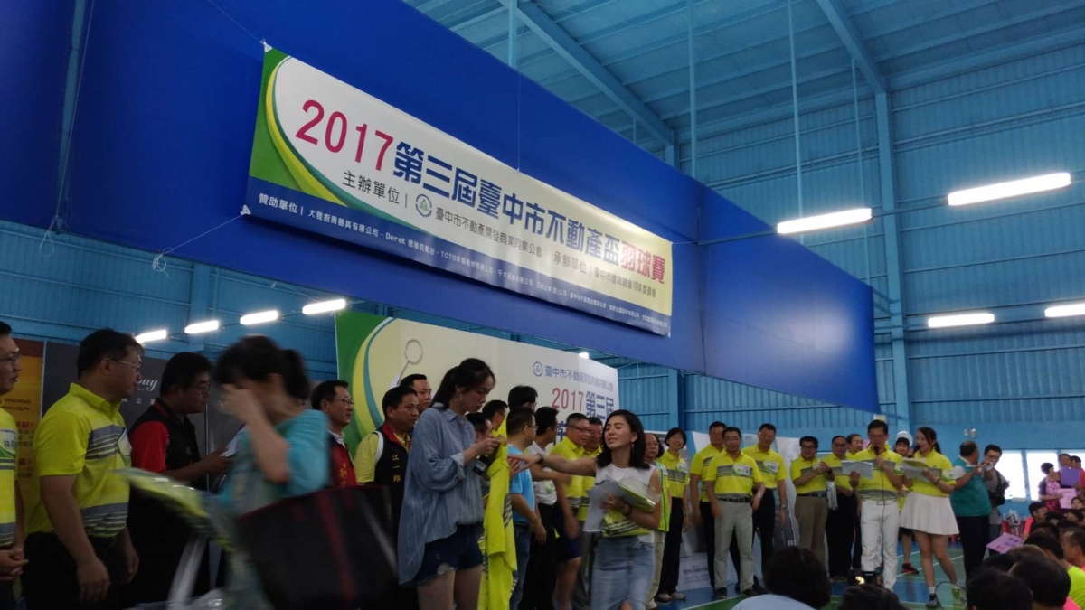 106年地政相關運動競賽(2)