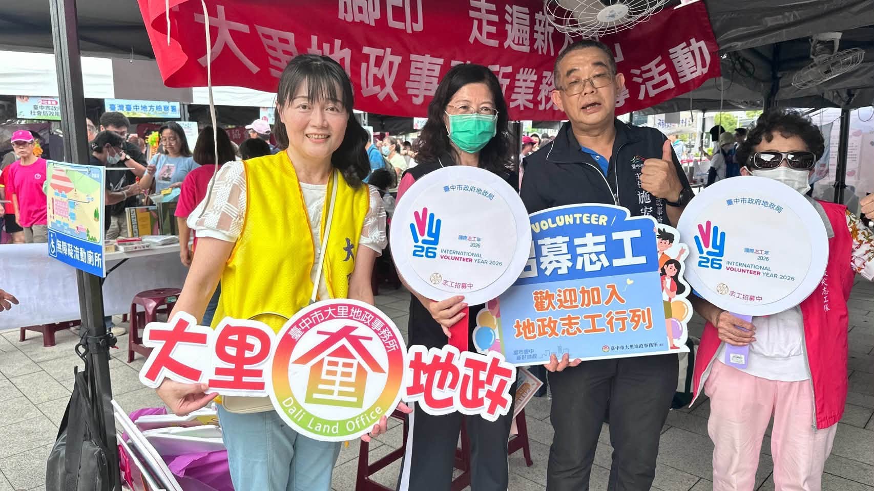 1150912-家家做志工，幸福在臺中