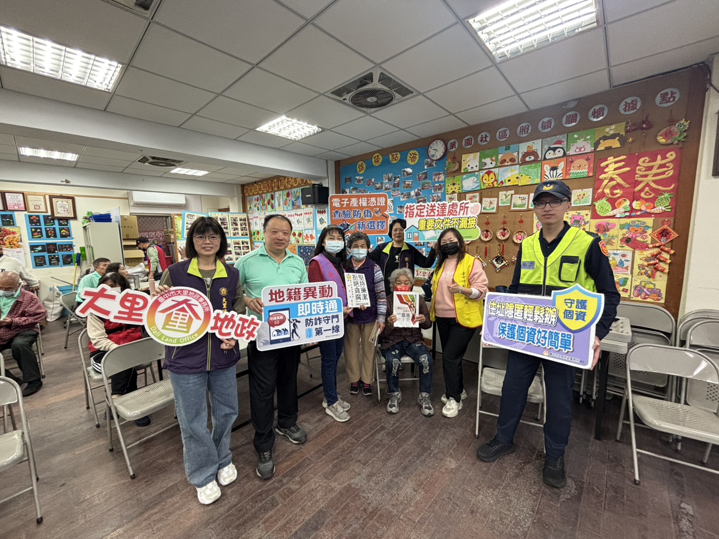 115.3.14-大里地政防詐宣導團出動！萊園社區照顧關懷據點