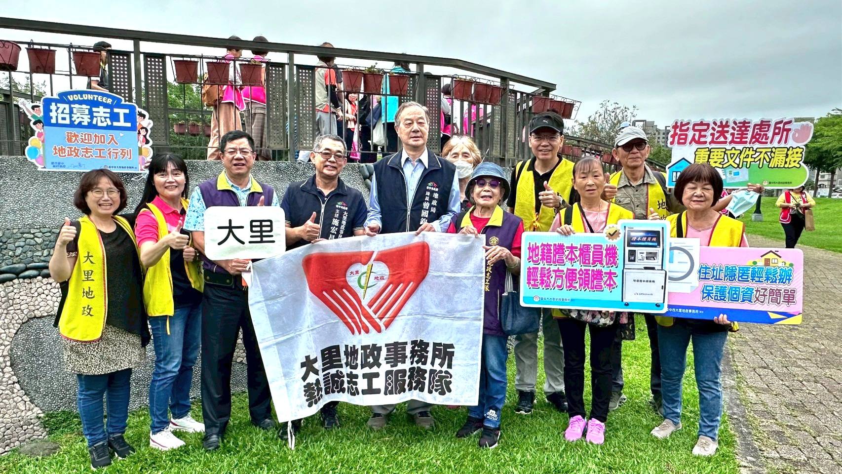 115.04.30-本所熱誠志工隊 圓滿計畫 圓滿成功