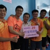 106年地政相關運動競賽
