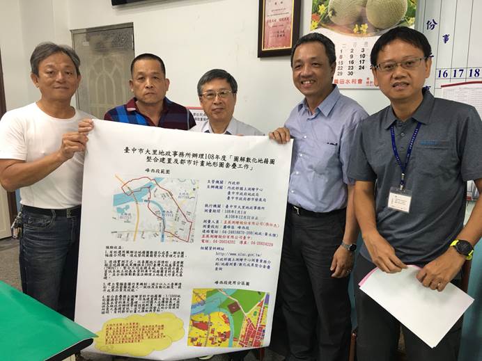 林主任與連課長進行宣導